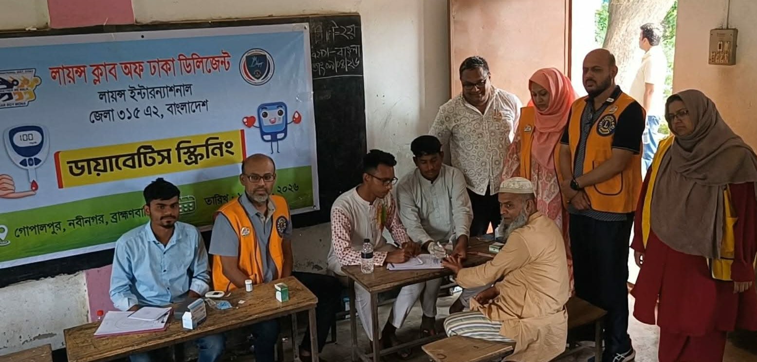 Educational Materials Distributed and Free Medical Camp Held in Nabinagar, Brahmanbaria